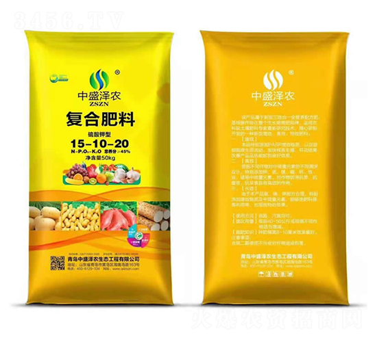 硫酸鉀型復合肥料15-10-20-中盛澤農(nóng)