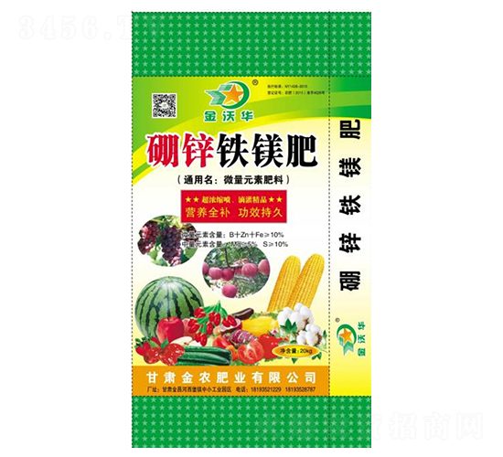 微量元素肥料-硼鋅鐵鎂肥-金沃華-金農(nóng)肥業(yè)