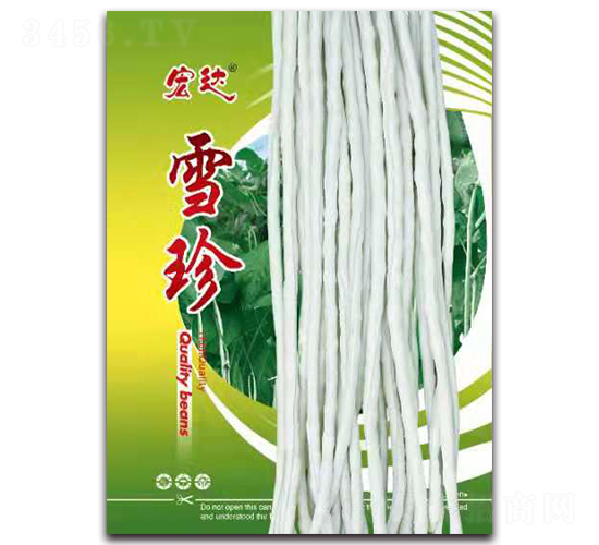 雪珍豇豆-豇豆種子-宏達(dá)