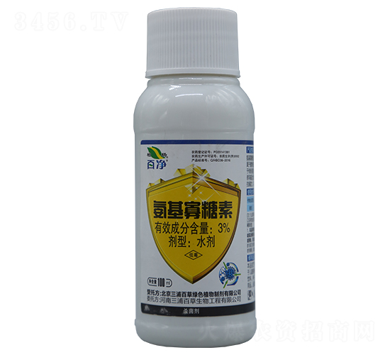 3%氨基寡糖素水劑-百凈-三浦百草