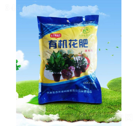 有機(jī)花肥-潤(rùn)源興禾