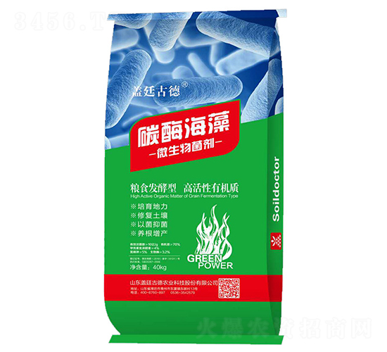 碳酶海藻微生物菌劑-蓋廷古德-開優(yōu)農(nóng)業(yè)