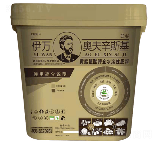 黃腐植酸鉀全水溶性肥料-伊萬(wàn)
