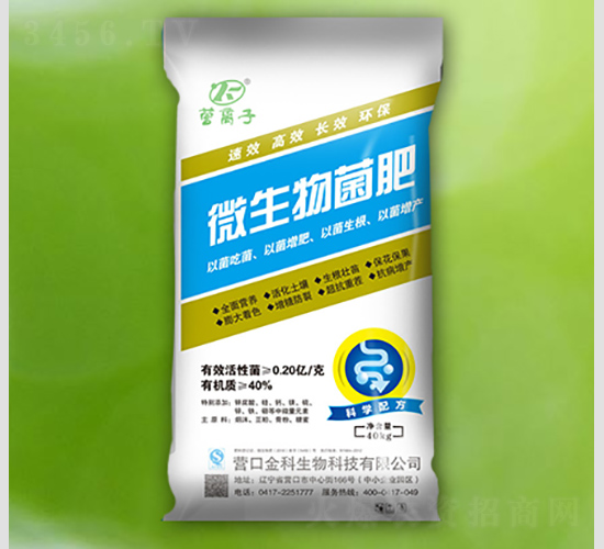 微生物菌肥（2億）-營離子-金科生物