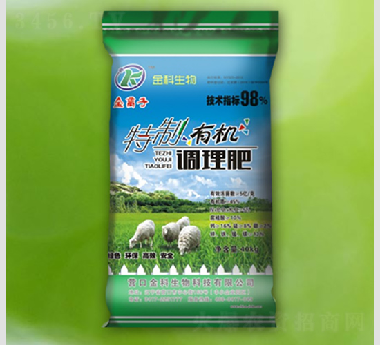 特制有機調(diào)理肥-營離子-金科生物
