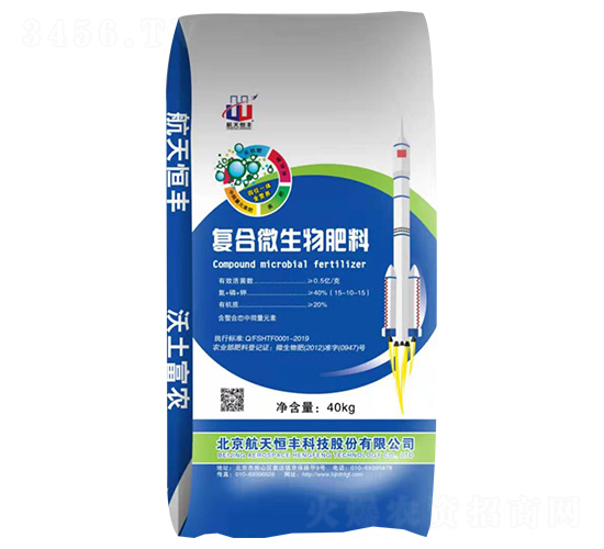 復(fù)合微生物肥料15-10-15-益華農(nóng)