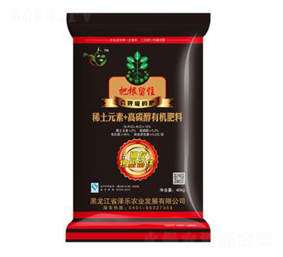 稀土元素+高碳醇有機(jī)肥料-把根留住-澤樂(lè)