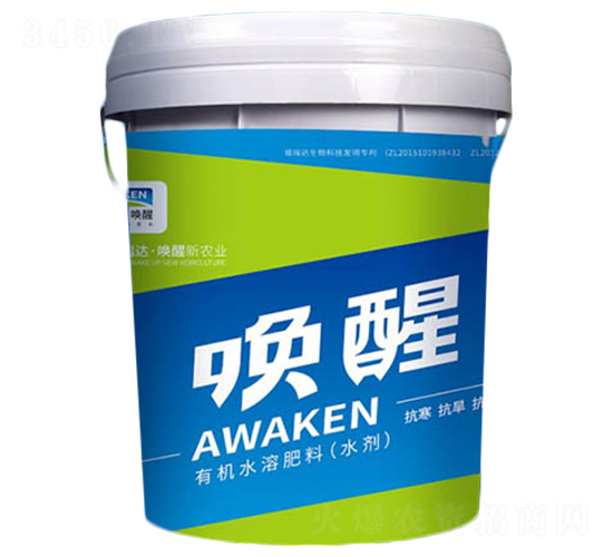 有機水溶肥料（水劑）-喚醒-中新農(nóng)業(yè)