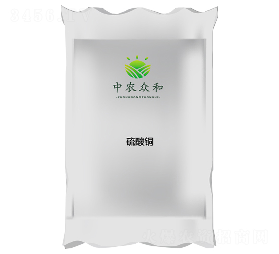 硫酸銅-中農(nóng)眾和