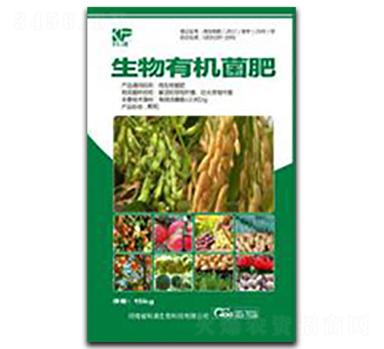 生物有機菌肥-科浦生物