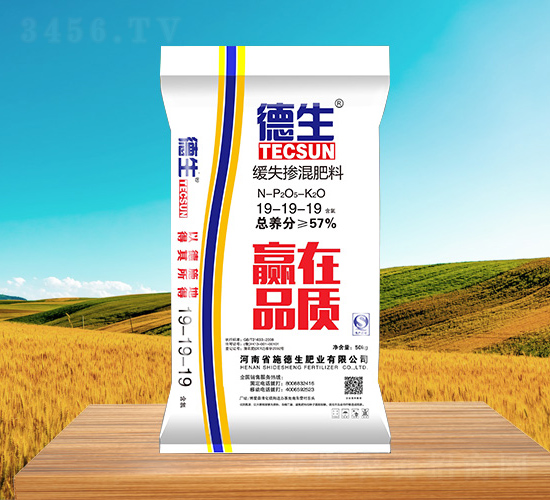 摻混肥料19-19-19-德生