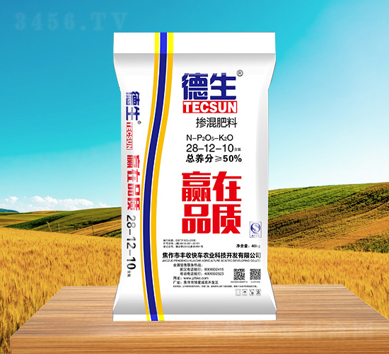 摻混肥料28-12-10-德生