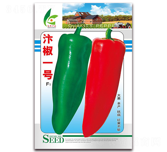 汴椒一號-辣椒種子-紅發(fā)種業(yè)