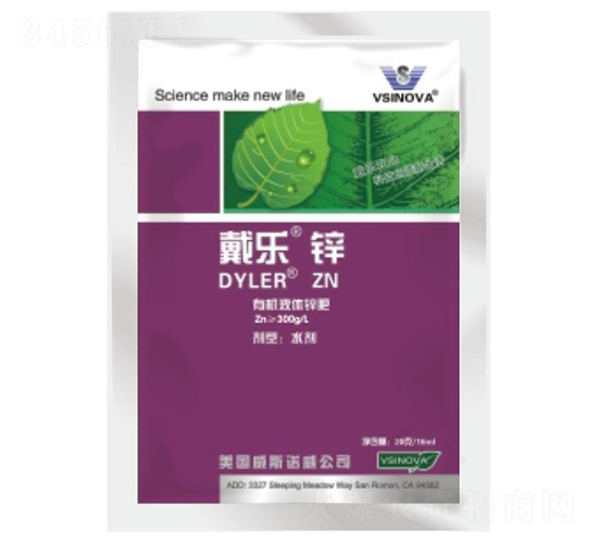 袋裝戴樂鋅-威斯諾威