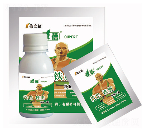 鐵肥-倍立健-汽巴農(nóng)業(yè)