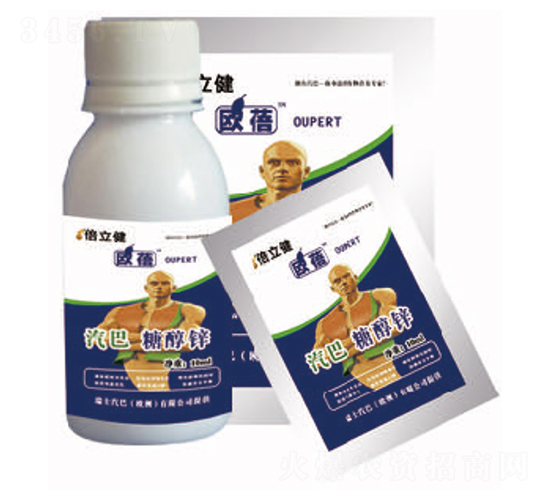 糖醇鋅-倍立健-汽巴農(nóng)業(yè)