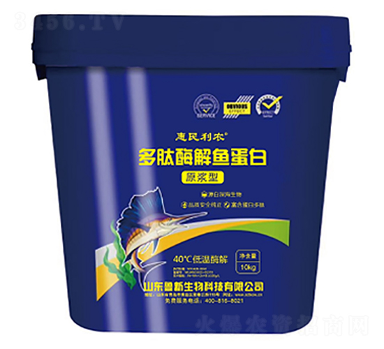多肽酶解魚蛋白-魯新生物