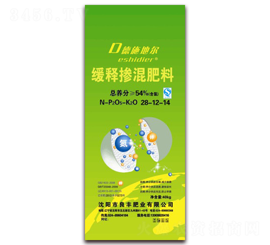 緩釋摻混肥料28-12-14-德施地爾-良豐肥業(yè)