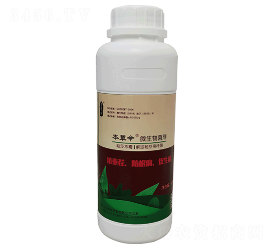 微生物菌劑-木草令-五色石