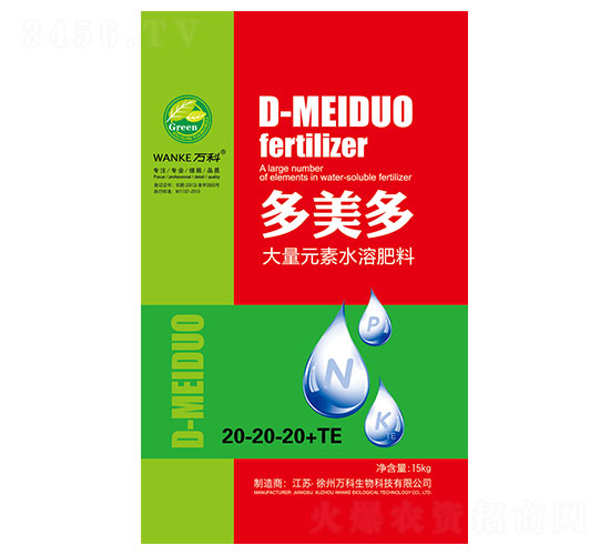 大量元素水溶肥料20-20-20+TE-多美多-萬(wàn)科