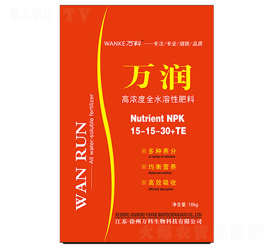 高濃度全水溶性肥料-萬潤(rùn)-萬科