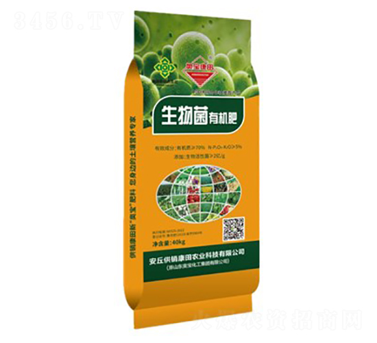 40kg生物菌肥有機(jī)肥-供銷康田