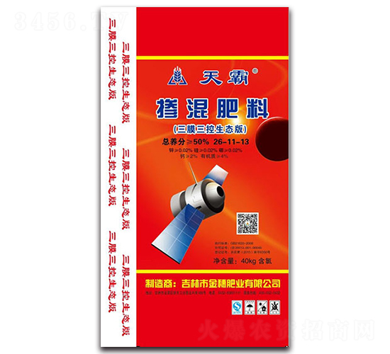 摻混肥料26-11-13-天霸-金穗肥業(yè)