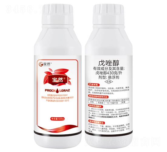 430克/升戊唑醇懸浮劑-寶然生物