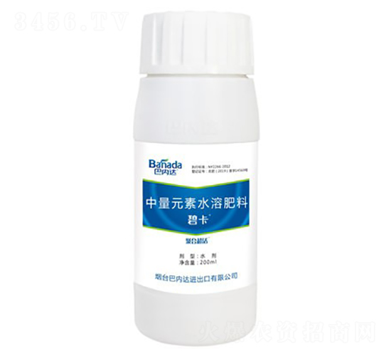 200ml中量元素水溶肥料-碧卡-巴內(nèi)達