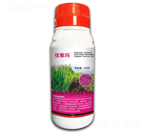 10%苯醚甲環(huán)唑·吡蟲啉-優(yōu)歌瑪-豐收樂