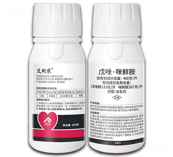 400克/升戊唑·咪鮮胺水乳劑-艾利農(nóng)