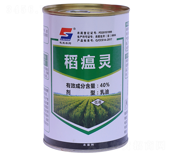 40%稻瘟靈乳油-長(zhǎng)雙農(nóng)藥