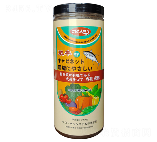 液肥-取豐-雅冉商貿(mào)