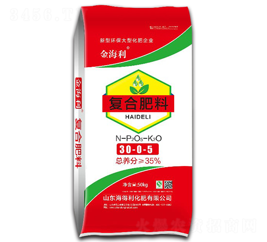 復(fù)合肥料30-0-5-金海利-海得利