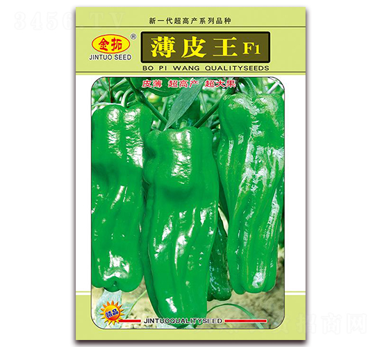 薄皮王-泡椒種子-蕭誠