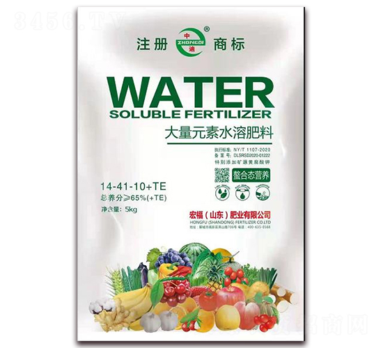 5kg大量元素水溶肥料14-41-10-TE-宏福
