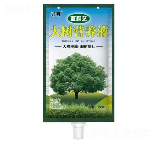 大樹營(yíng)養(yǎng)液-藍(lán)森藝-金至誠(chéng)