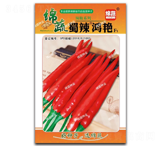 蜀辣鴻艷-朝天椒種子-綿蔬種業(yè)