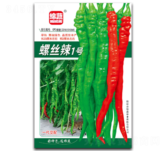 螺絲辣1號-螺絲椒種子-綿蔬種業(yè)