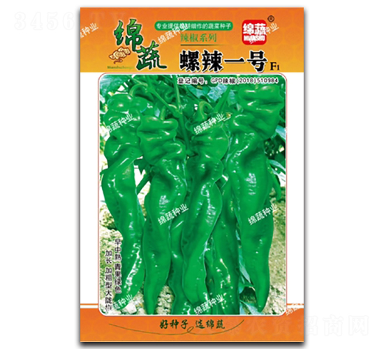 螺辣一號(hào)-螺絲椒種子-綿蔬種業(yè)
