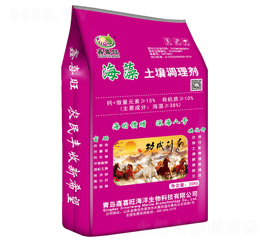 海藻土壤調(diào)理劑-深海八號-鑫喜旺