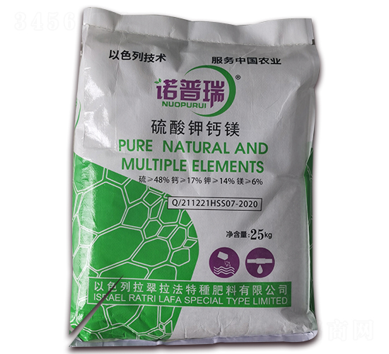 諾普瑞-硫酸鉀鈣鎂