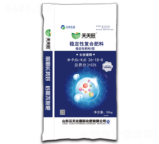 穩(wěn)定性復(fù)合肥料26-18-8-天天旺-云磷天盛-云天力