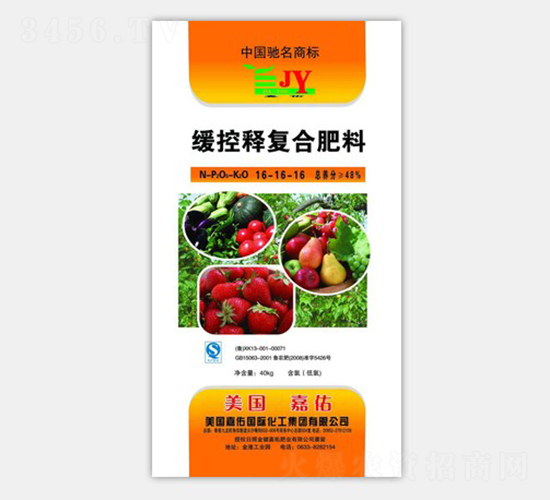 緩控釋復(fù)合肥料16-16-16-嘉佑