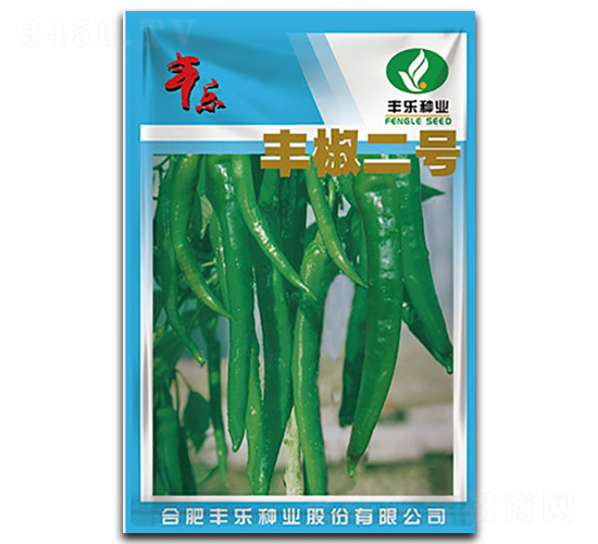 豐椒二號(hào)-辣椒種子-豐樂種業(yè)