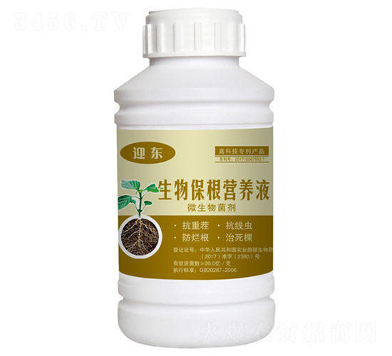 生物保根營(yíng)養(yǎng)液-迎東-肥沃農(nóng)資