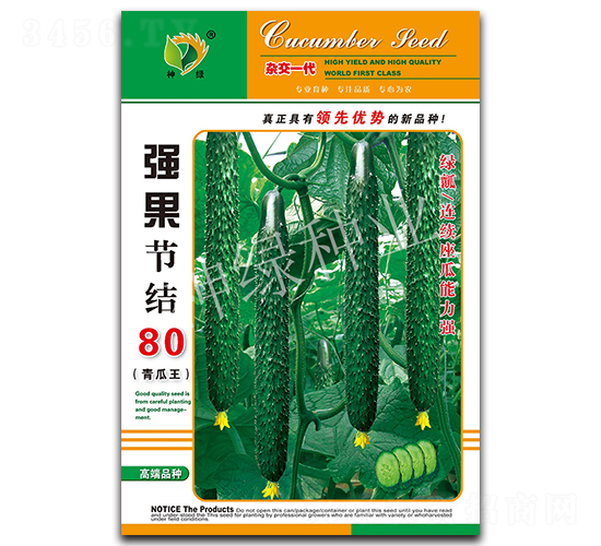 強果節(jié)結80-黃瓜種子-華益種業(yè)