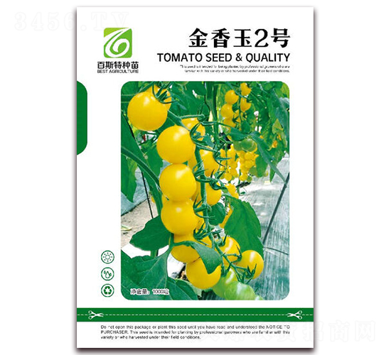 金香玉2號-番茄種子-百斯特