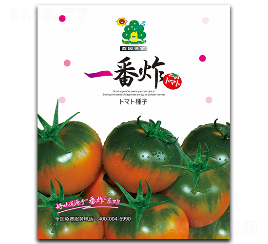 一番炸-番茄種子-鑫園世家