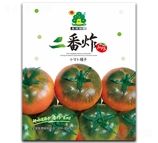 二番炸-番茄種子-鑫園世家